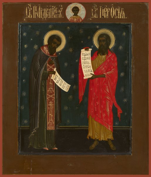 Sts. Andrew of Crete and the Holy Prophet Hosea Mounted Icon | Orthodox ...