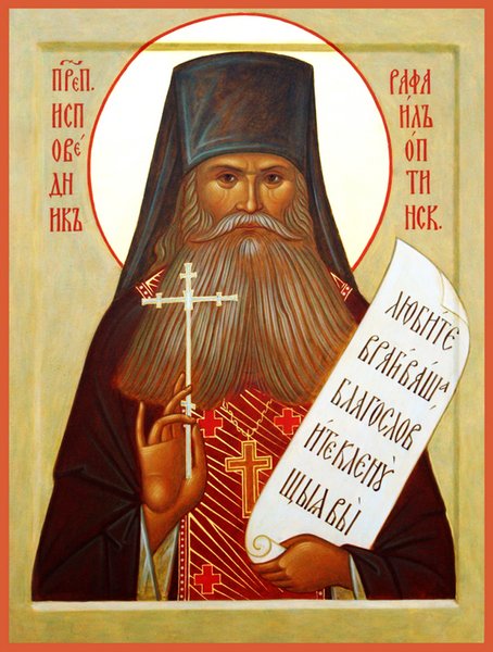 St. Raphael of Optina Orthodox mounted icon | Orthodox Christian Supply