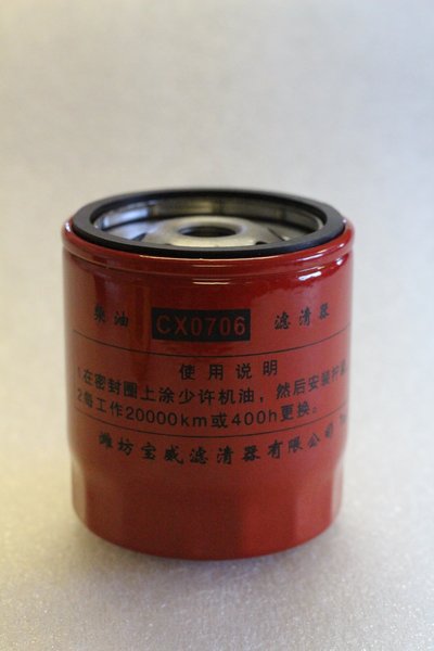 CX0706 Fuel Filter | ASIAN TRACTOR PARTS