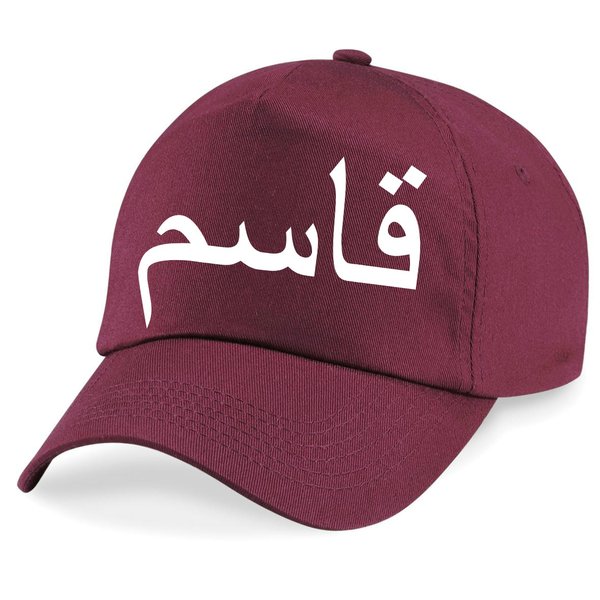 Personalised Kids maroon Snapback Cap Hat Arabic Name Calligraphy ...