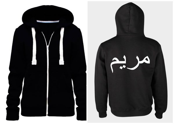 Ladies Black Personalised Zip Hoodie Arabic Name Calligraphy | Unique ...